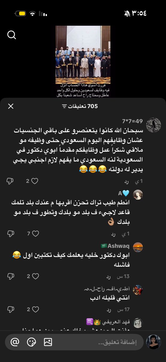 س tweet media