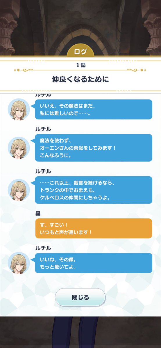 pino_mhyk_'s tweet photo. オーエンのモノマネをする、ルチルを、観測‼️‼️⁉️⁉️‼️‼️(今更) https://t.co/ROUE0pAgwT