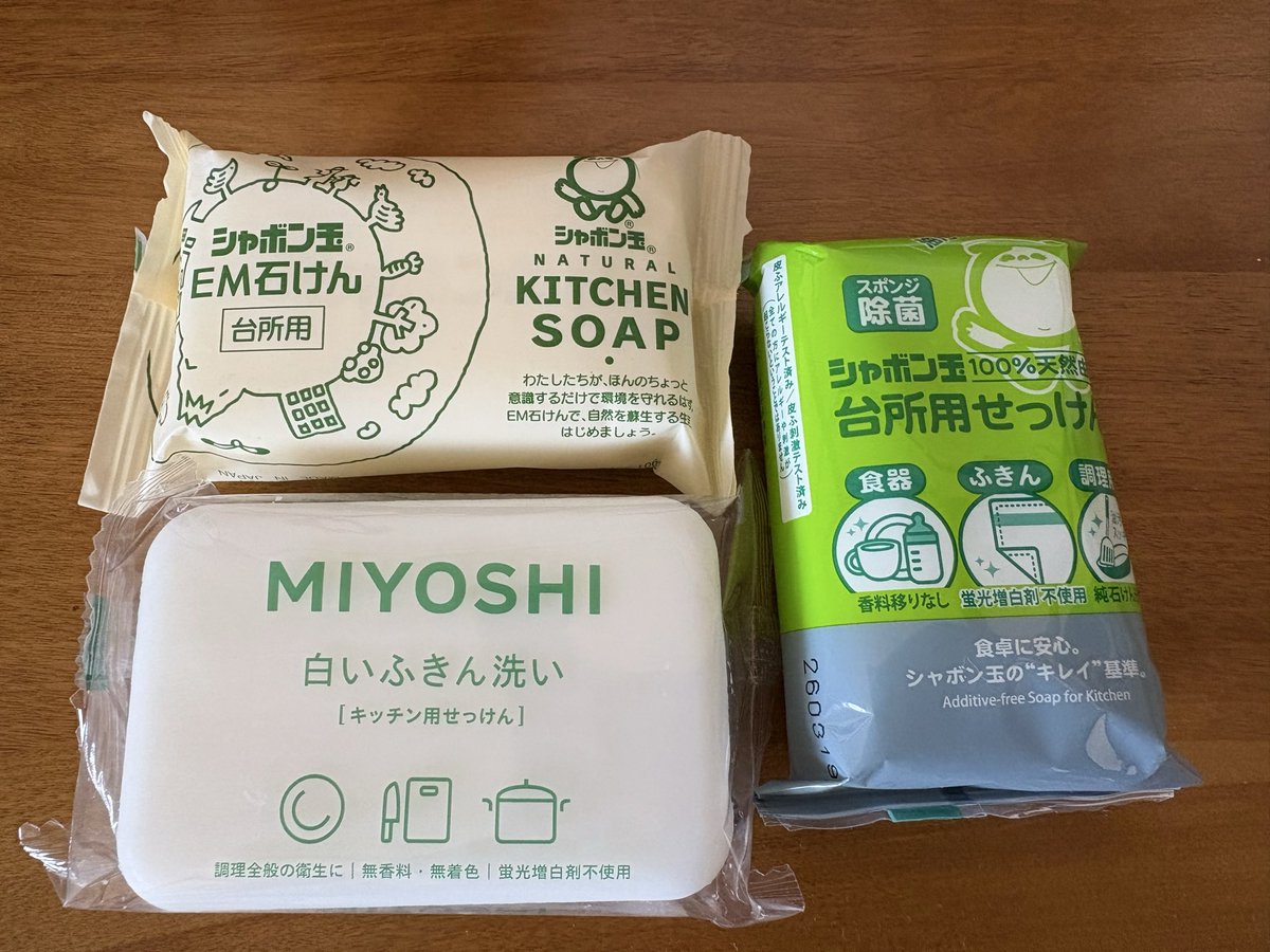 バナナメロン tweet media