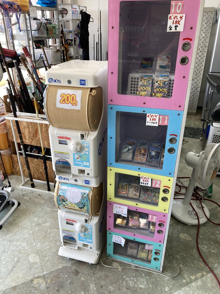 リサイクルショップ宮崎屋 (@usedmiyazakiya) / Posts / X