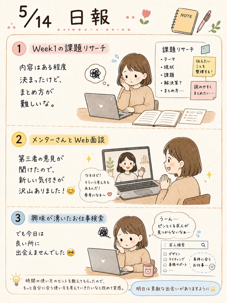 tomo tweet media