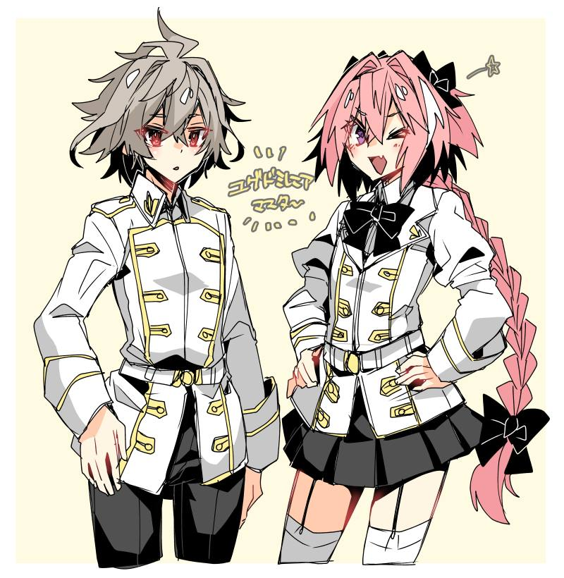 FemboyArtworks's tweet photo. Astolfo &amp; Sieg (Fate) https://t.co/evMyn2Ixtr