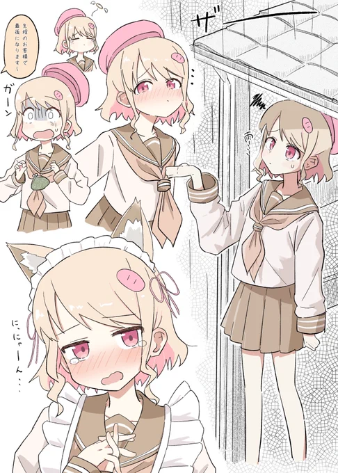 最近この娘ずっと描いてる