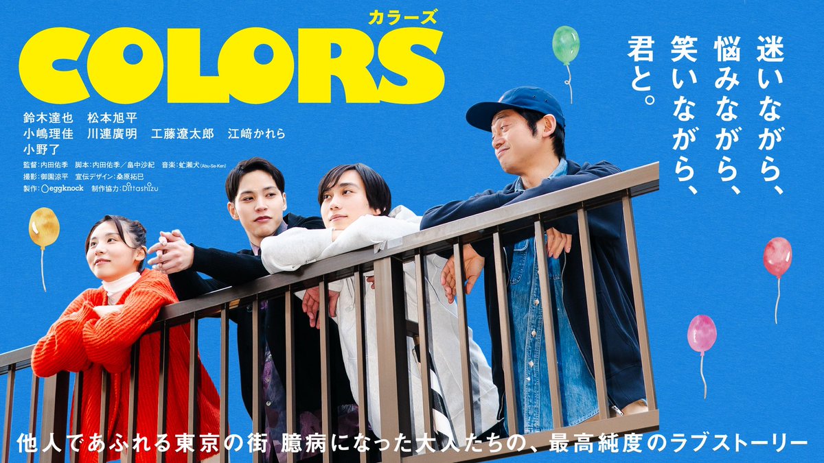 川連 廣明 tweet media