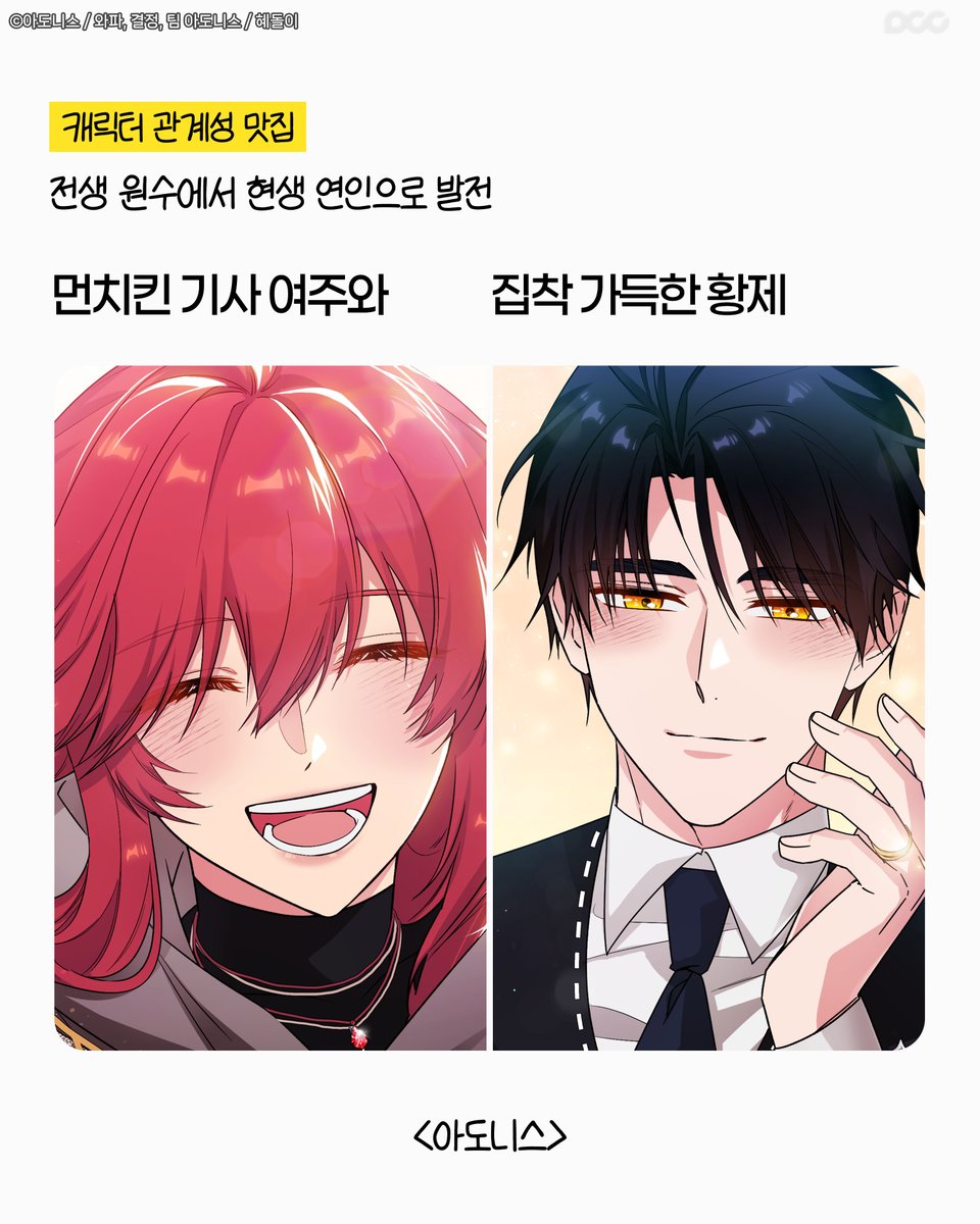 디씨씨이엔티 DCCENT tweet media