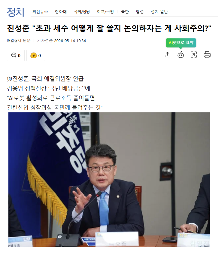 텍사스트럭기사 tweet media