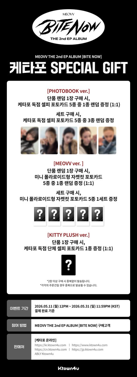 Ktown4u_official tweet media