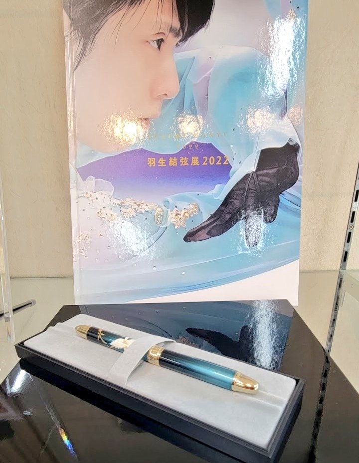 天地様と言えば、玉虫塗のボールペンにもなりました。売り上げの一部を