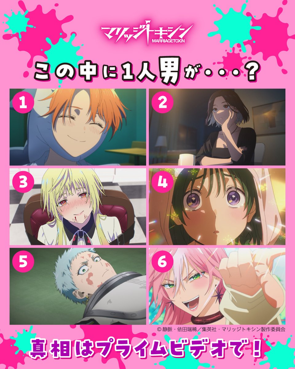 Prime Video Anime(プライムビデオアニメ) tweet media