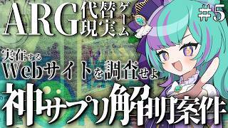三日月 月見🌛推理ゲーム怪盗Vtuber tweet media