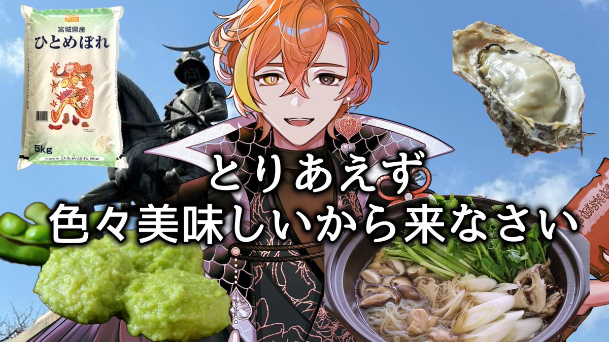 鬼燈朔也📕🟠@cozopro tweet media