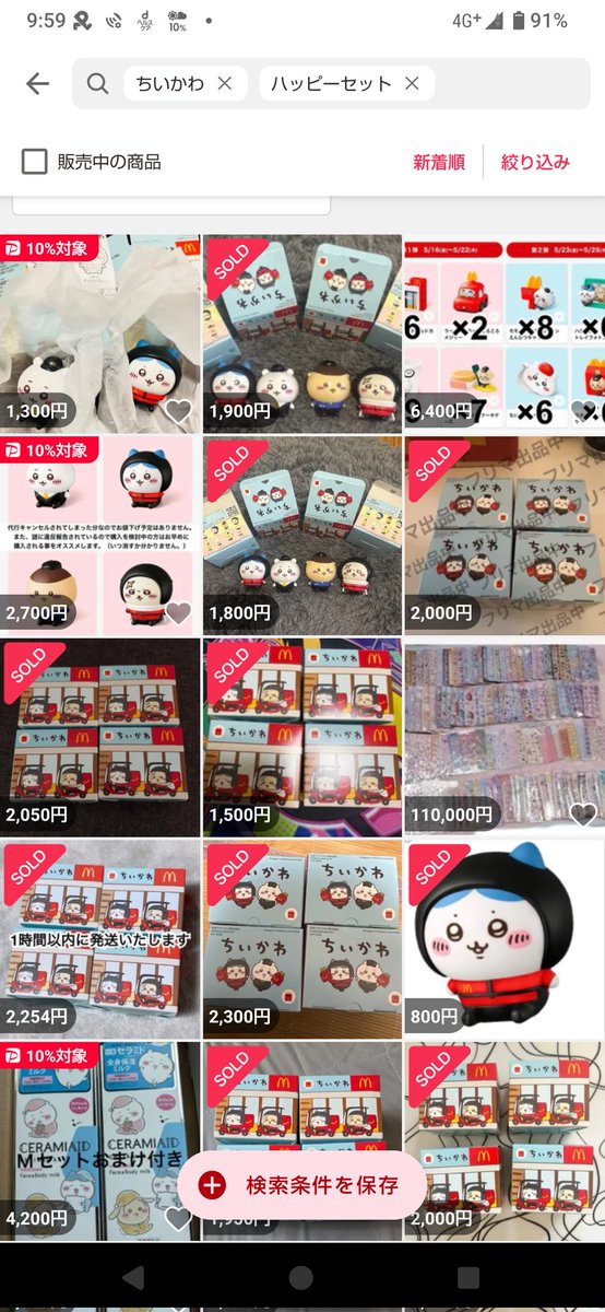 ギャラン𝕏 🚘️🌰 tweet media