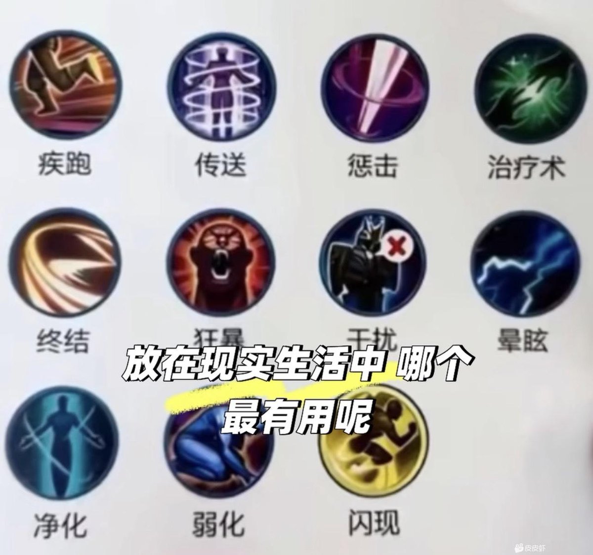 巴啦啦小mo仙儿 tweet media