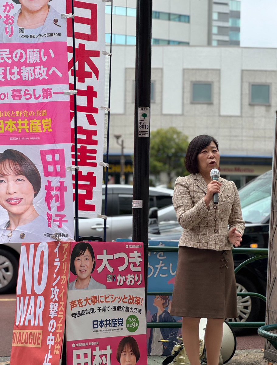 SNSイメージ