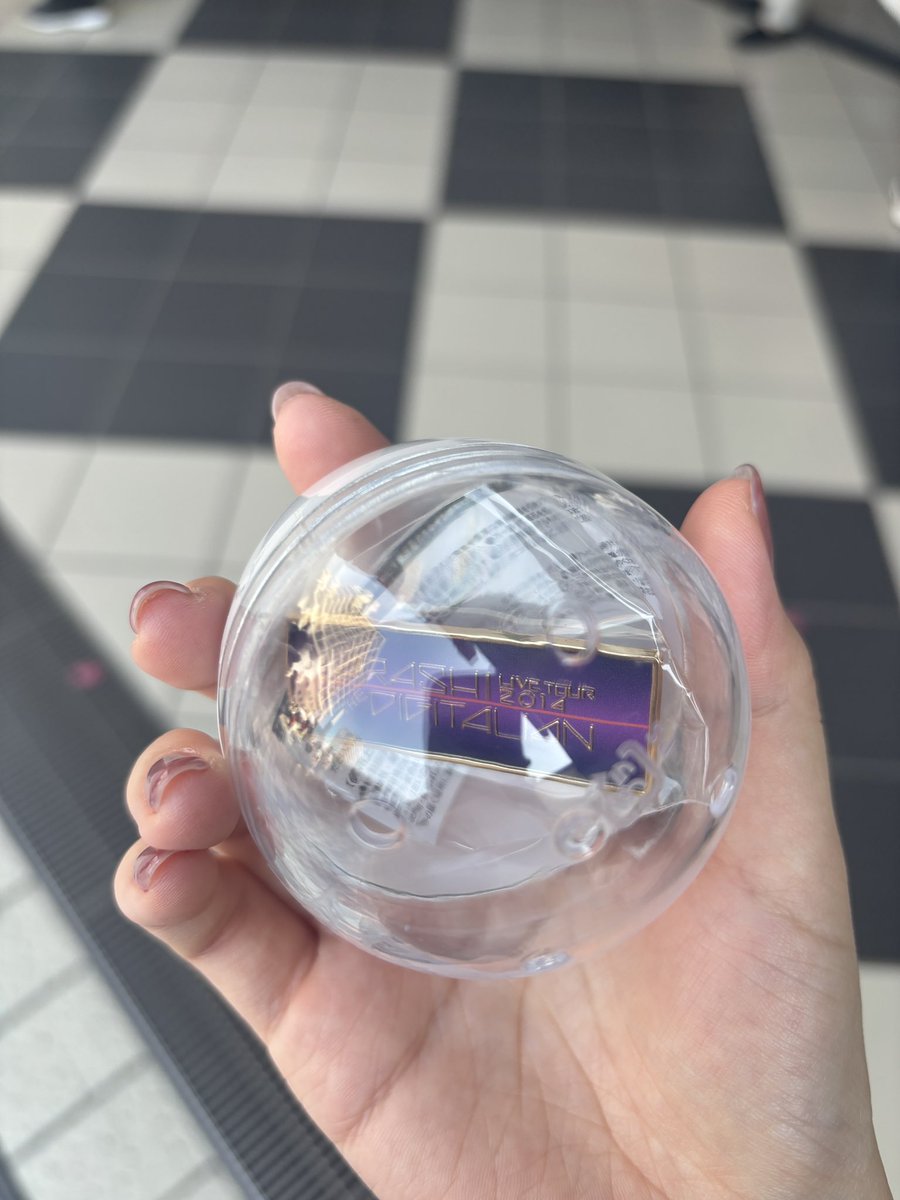 AMNOS_99_ars's tweet photo. 嵐 カプセル DE ARASHI カプセルトイ
歴代ツアーロゴマグネット ガチャ交換

【譲】DIGITALIAN

【求】 Popcorn、Untitled、Japonism、5×20その他要相談

京セラドームにて手渡し希望です
15日開演頃まで対応可能です

#嵐 #嵐交換
#嵐ガチャ交換 https://t.co/eCbjCh8yOP