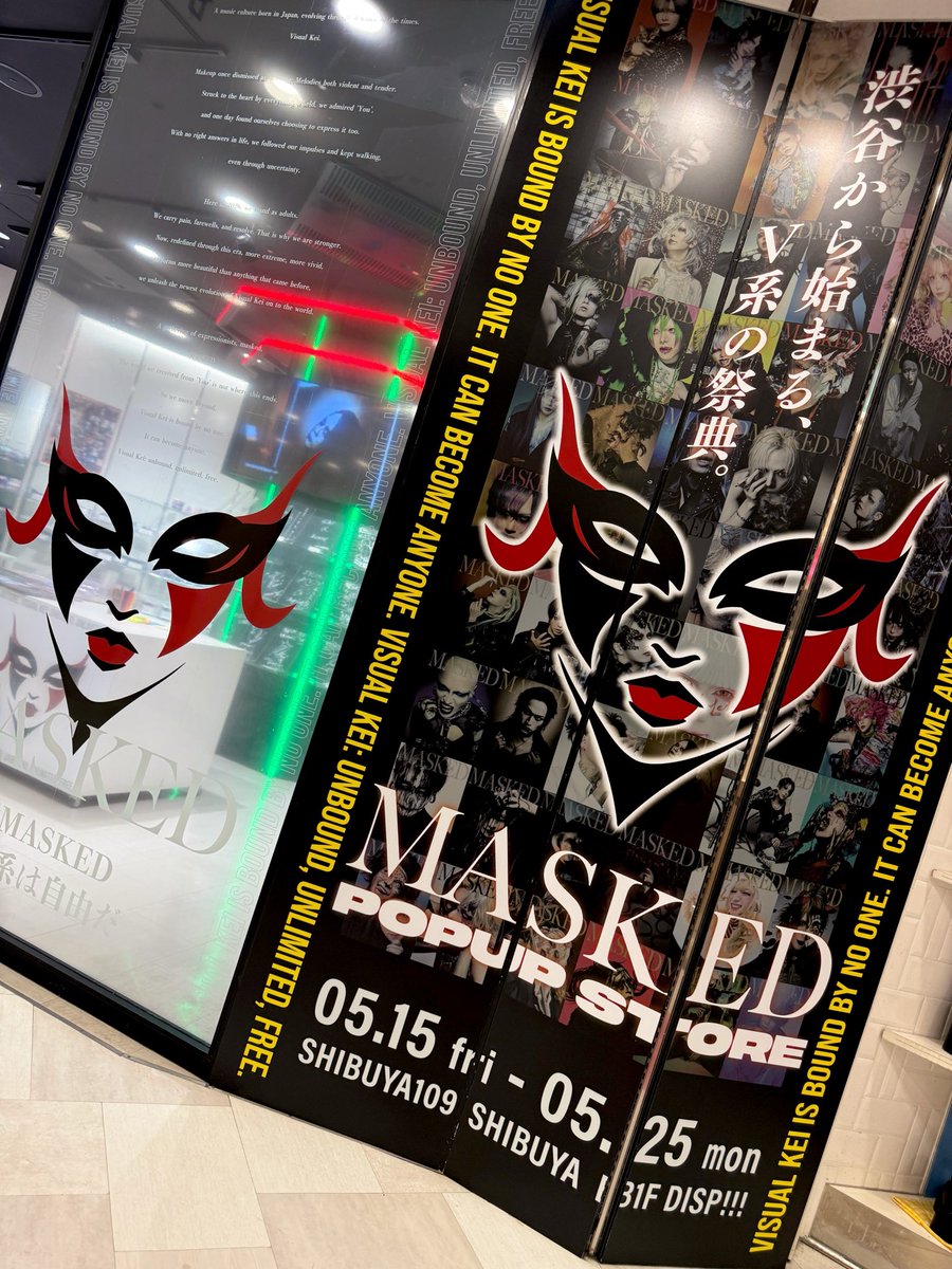 MASKED tweet media