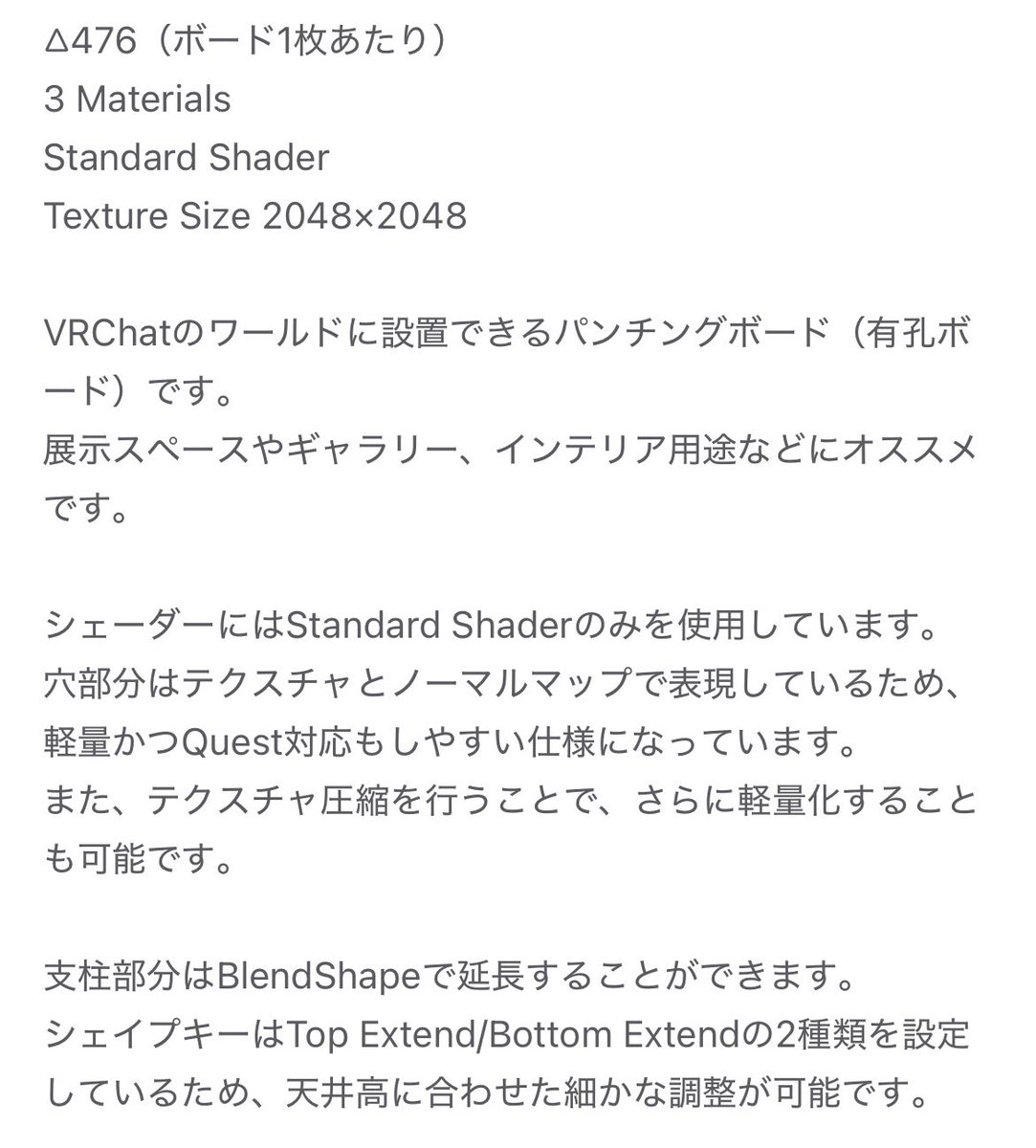 しめさば@VRC tweet media