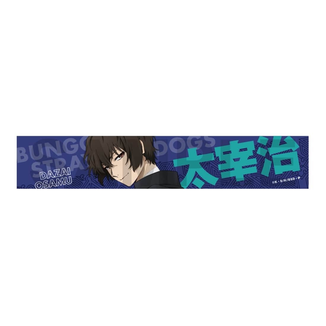 🌟商品紹介⑨🌟 「#文豪ストレイドッグス」より、チャイナ衣装の描き