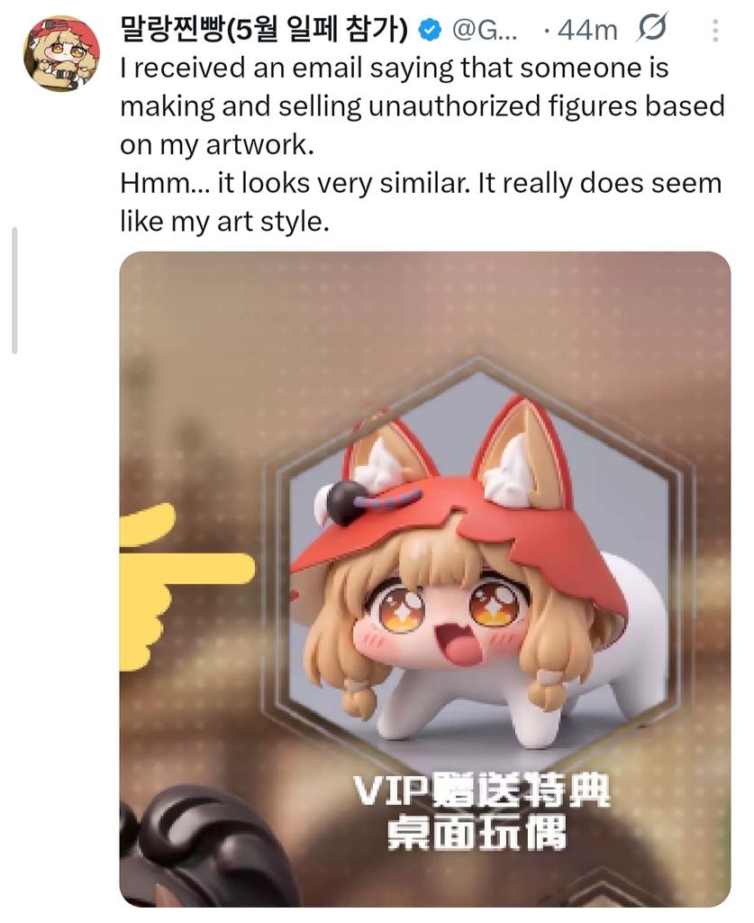Plyoti's tweet photo. @MajinStore ?? https://t.co/IWeZWDlZ1w