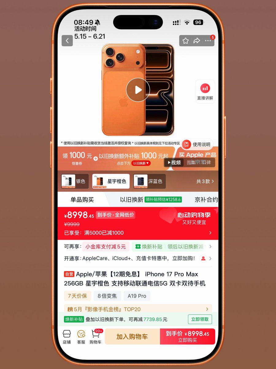 酱紫表 tweet media
