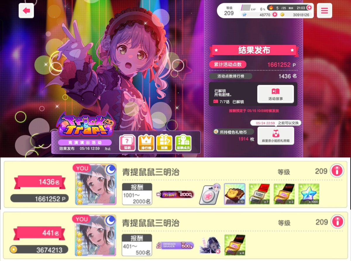 ゆきまうす tweet media