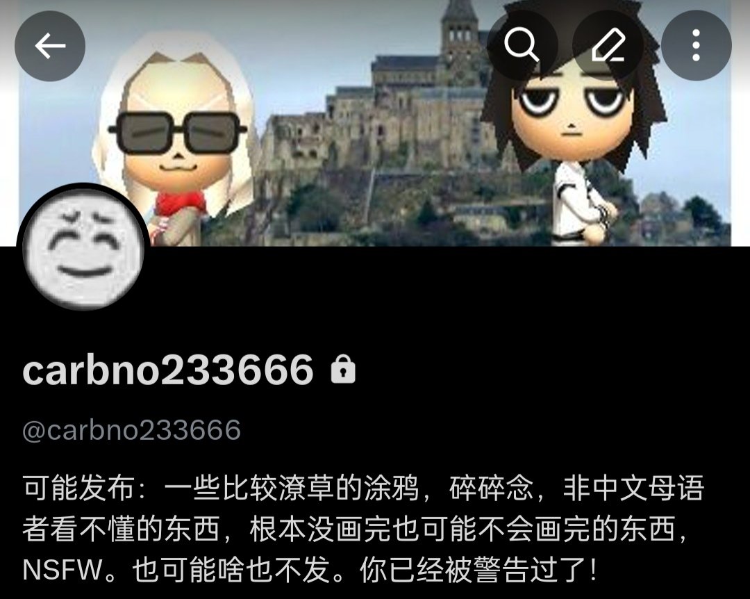 moon233666's tweet photo. 原来简介现在也能翻译了！总之我弄了一个这个，主要是可能放一点不想放进popiku和主号的小东西 https://t.co/8kkck15NlH