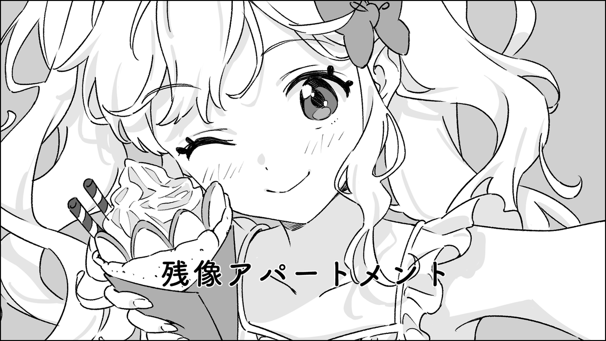 加藤アカツキ tweet media