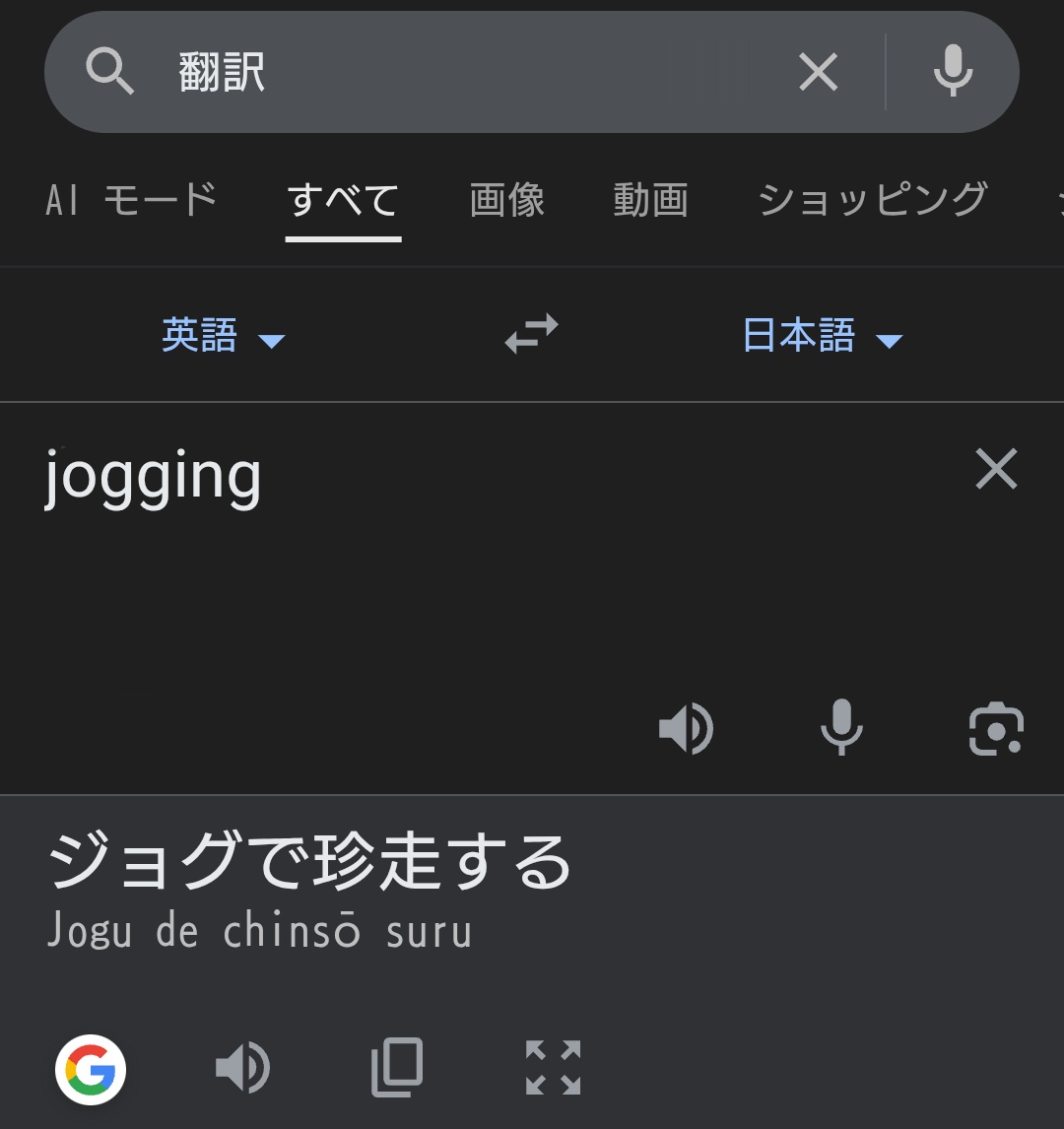 鈴木式原動機 tweet media