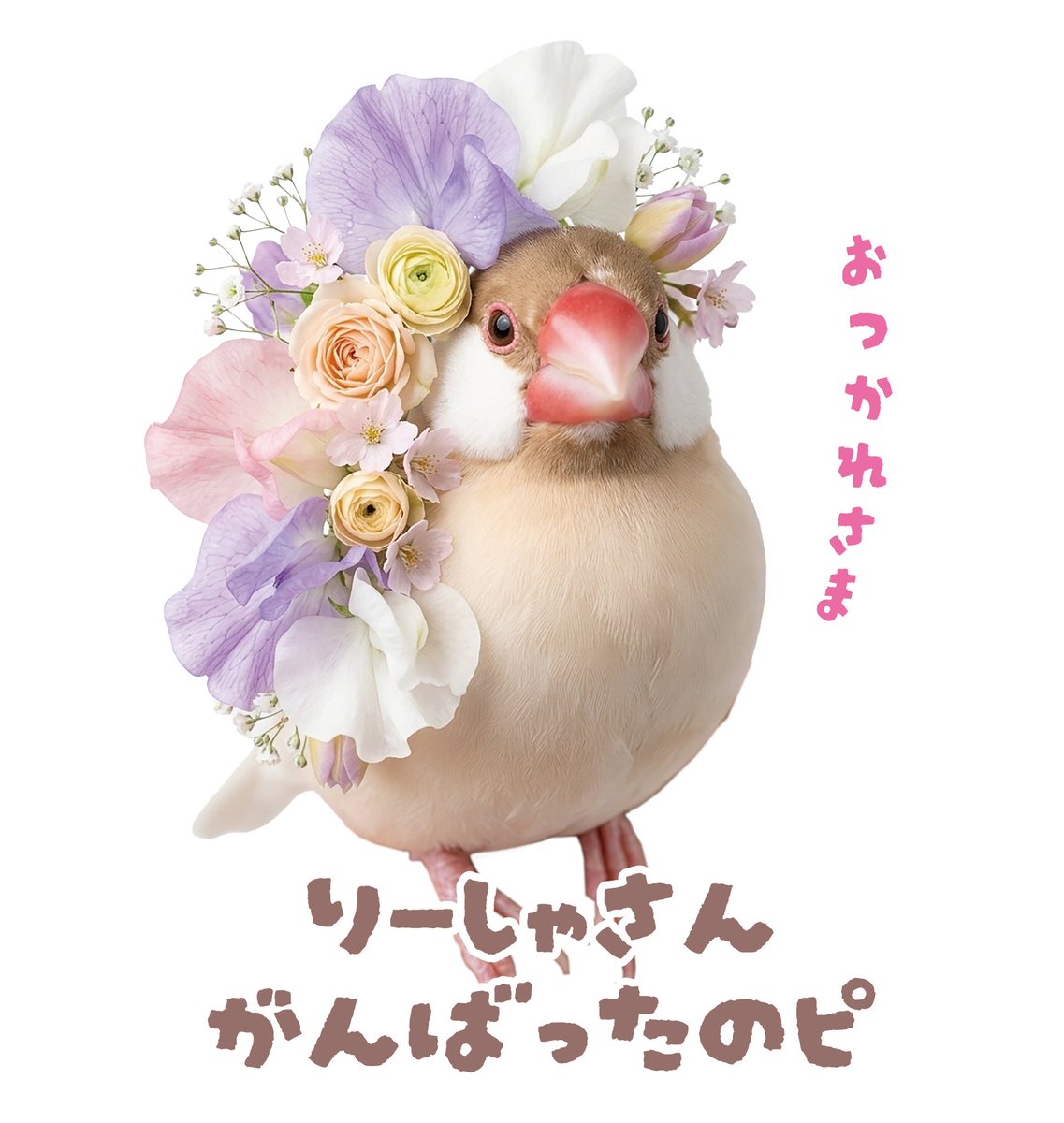 りんごあめ tweet media