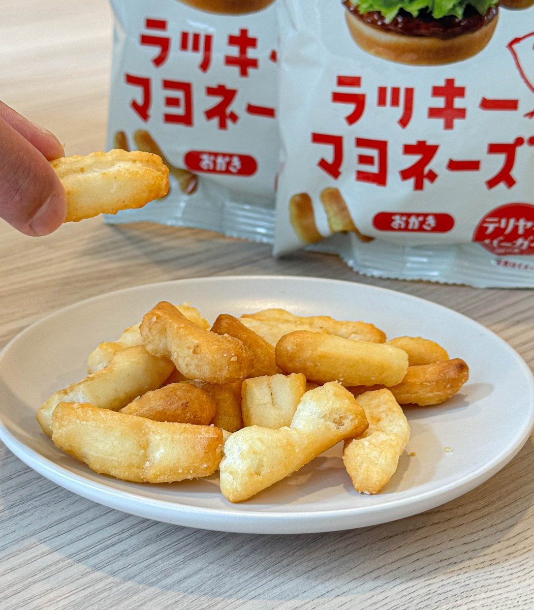 モスバーガー tweet media
