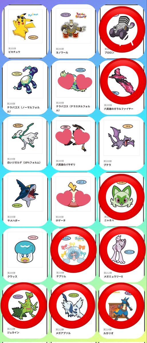 tta__pi's tweet photo. @lolo0_0olol 初めまして、こんにちは。
検索からのお声かけ失礼いたします。

画像お借りしまして、スタンプを付けたシールを所持しております。
2枚目のスタンプのシール、もしくはブイズのシールはお持ちでしょうか？ニンフィアを最優先に求めております。

続きます https://t.co/RxjOVE4jyn