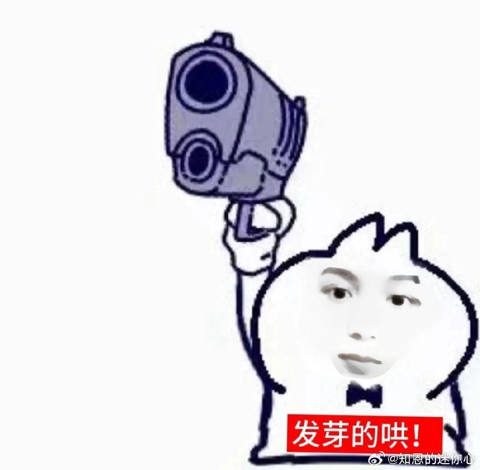 SheepYang tweet media
