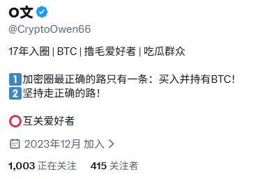 O文 tweet media