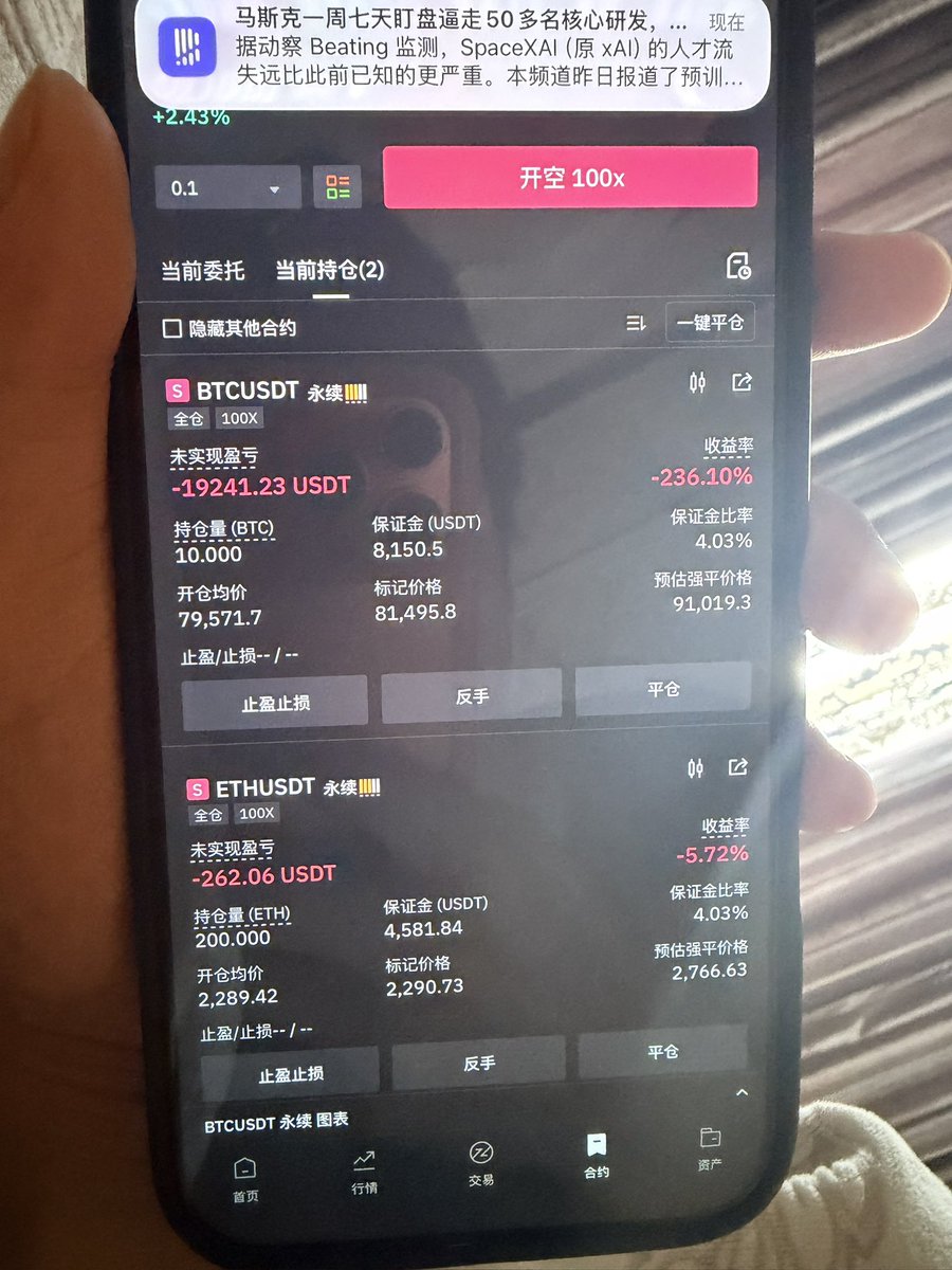 吕不凡BitExtr tweet media