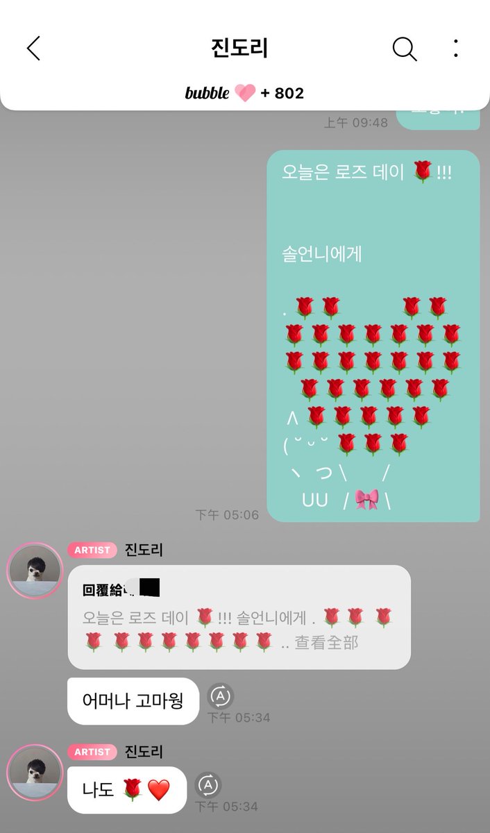 레서판다 tweet media
