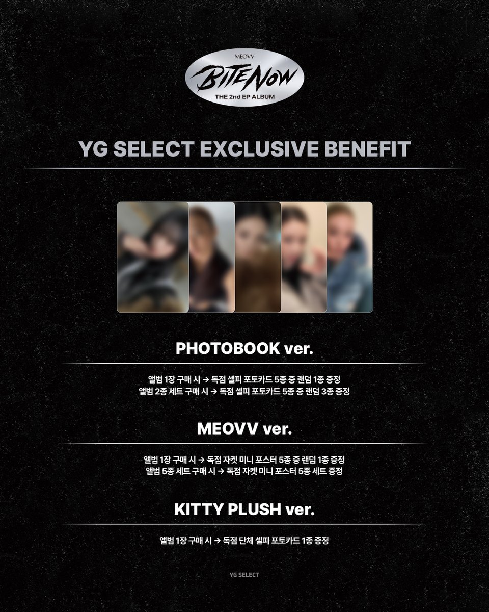 YG SELECT tweet media