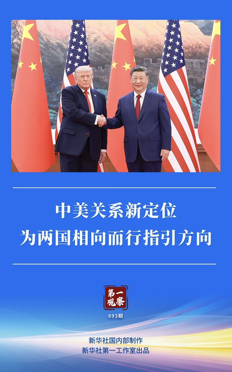Super🇨🇳🇨🇳（互fo 互粉 互关） tweet media