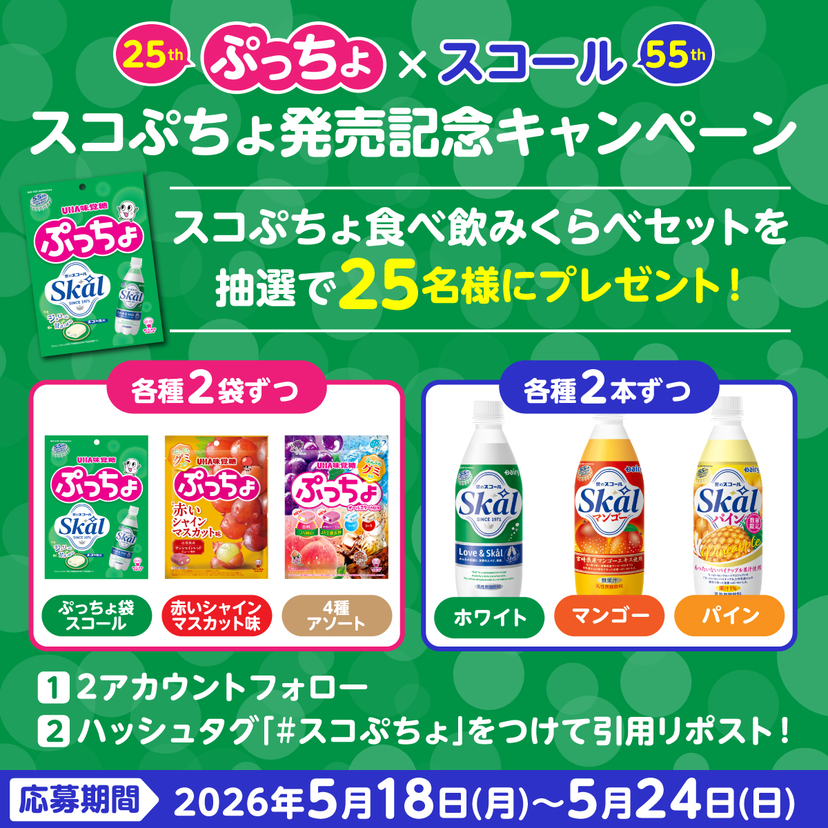 Dairy 南日本酪農協同 tweet media