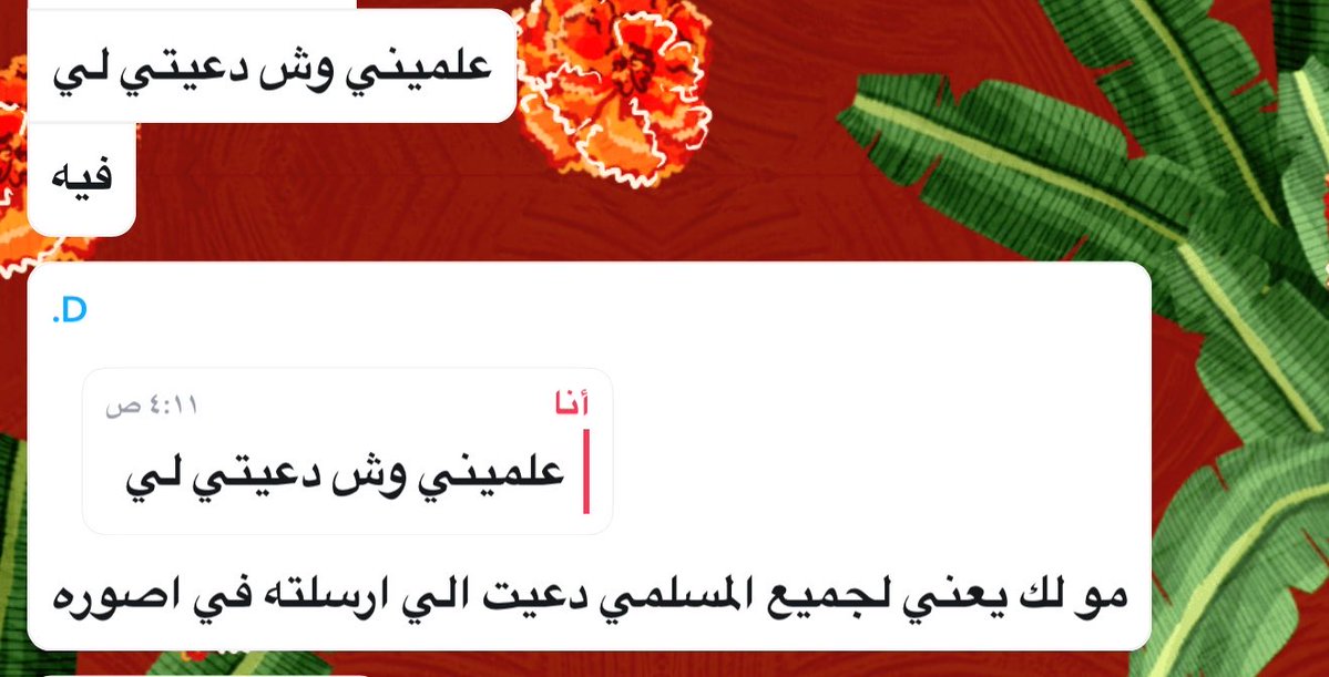 الملكة tweet media