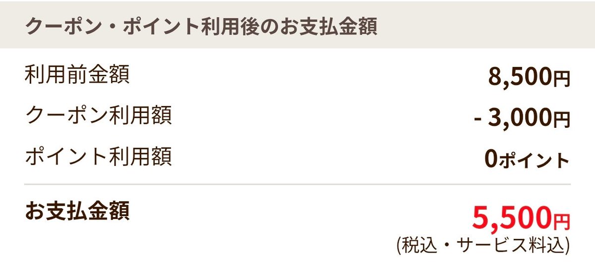 ロー tweet media