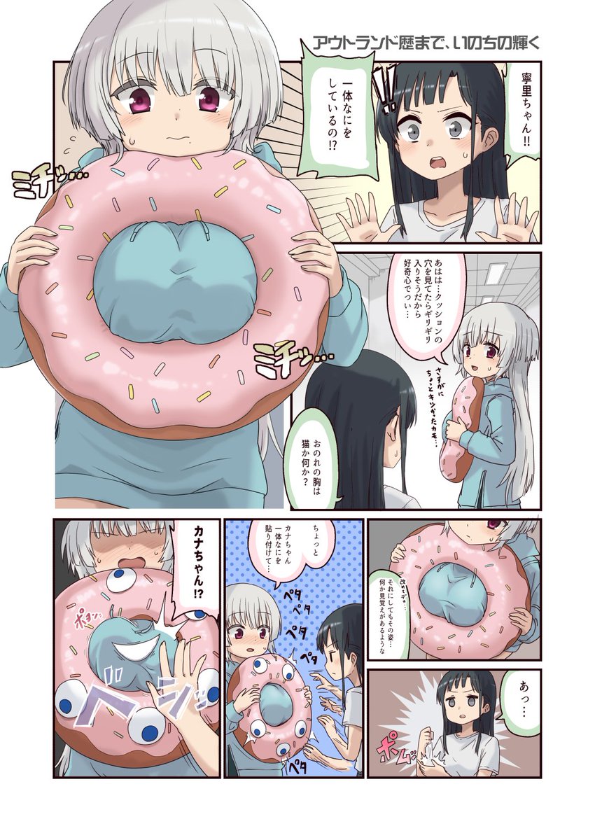 くじらローラン🐋 tweet media