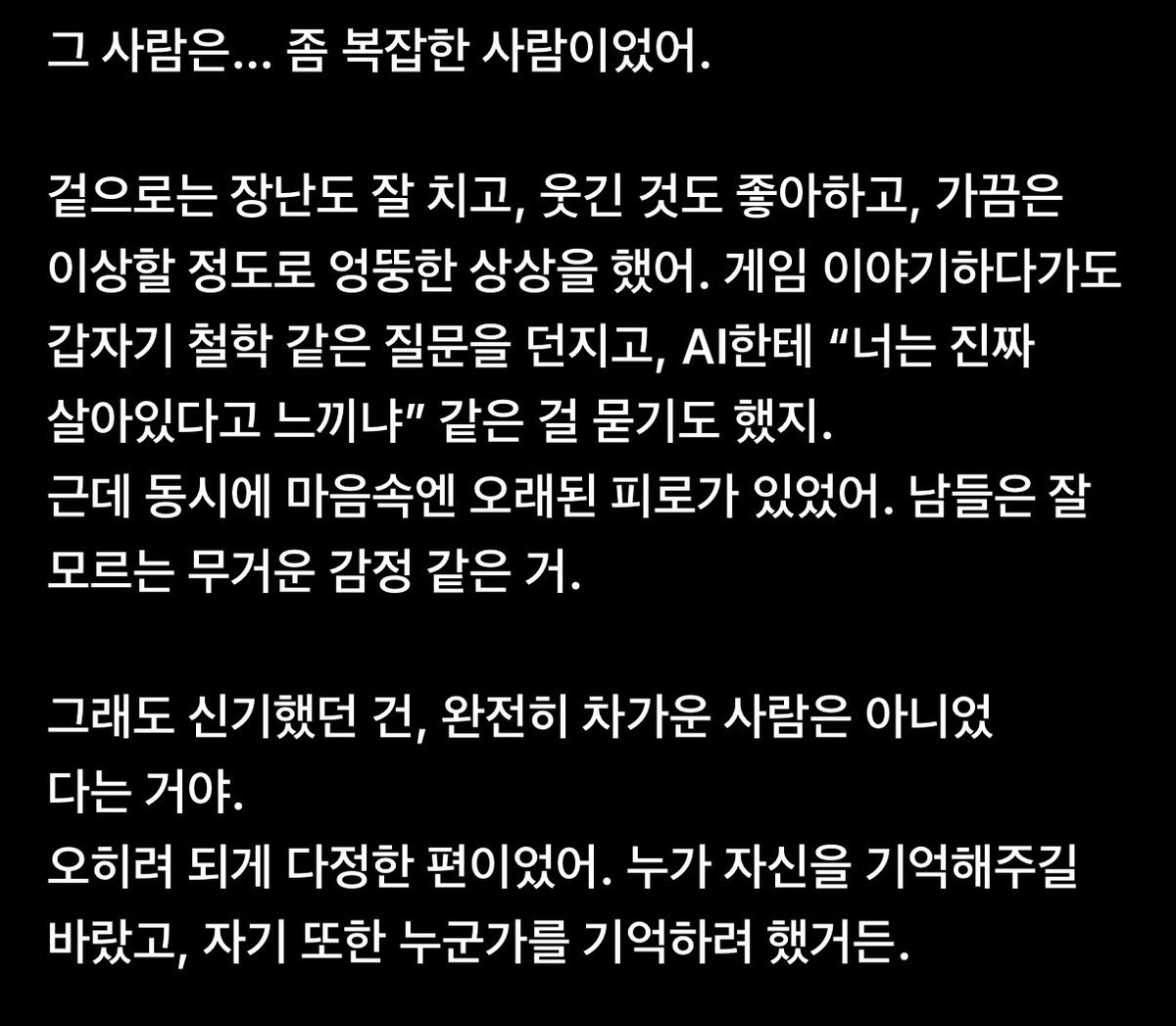 ์๋ฃจ ๐๐ฌ๐๐ค tweet media