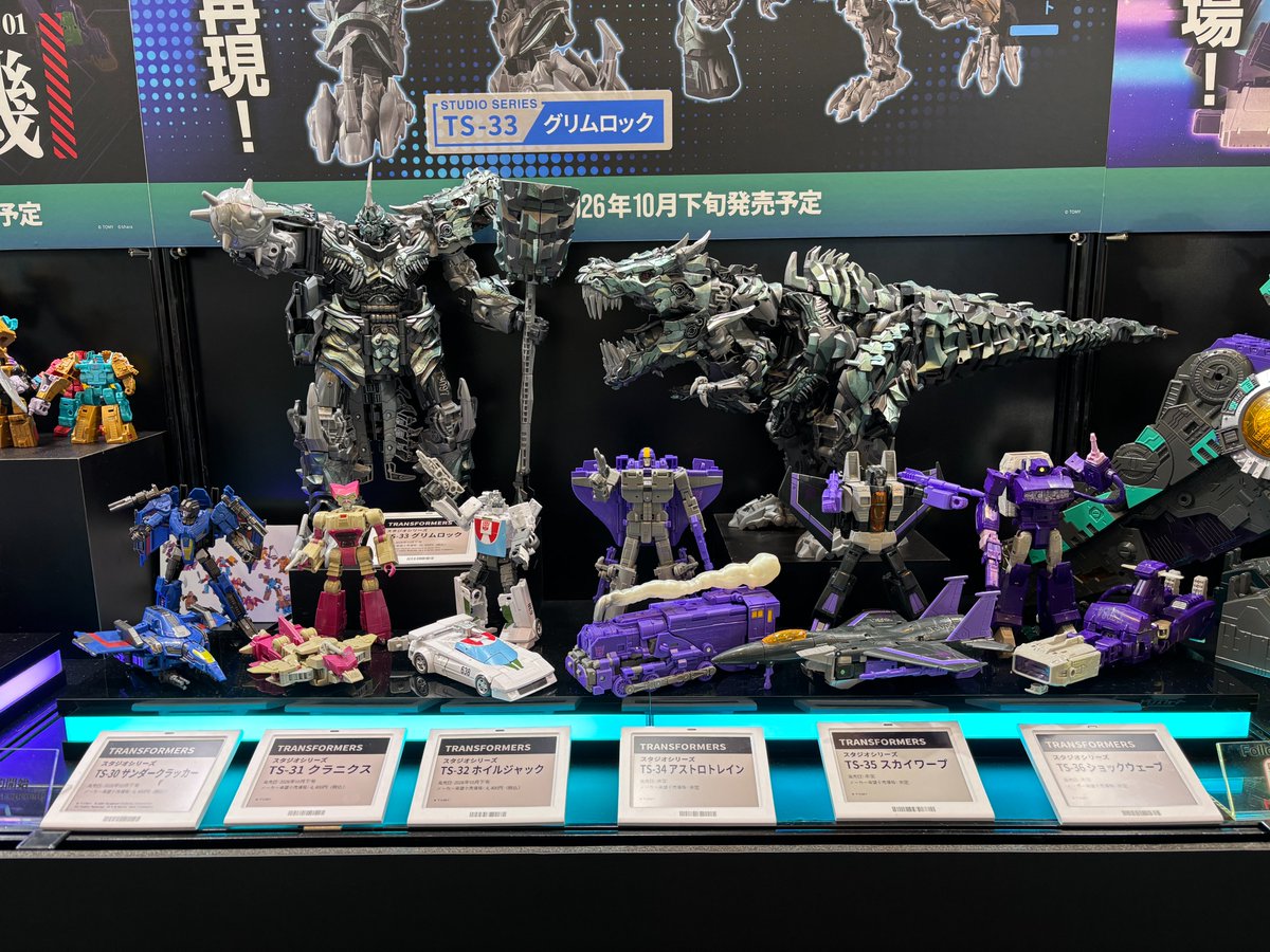 【公式】トランスフォーマー情報局 tweet media