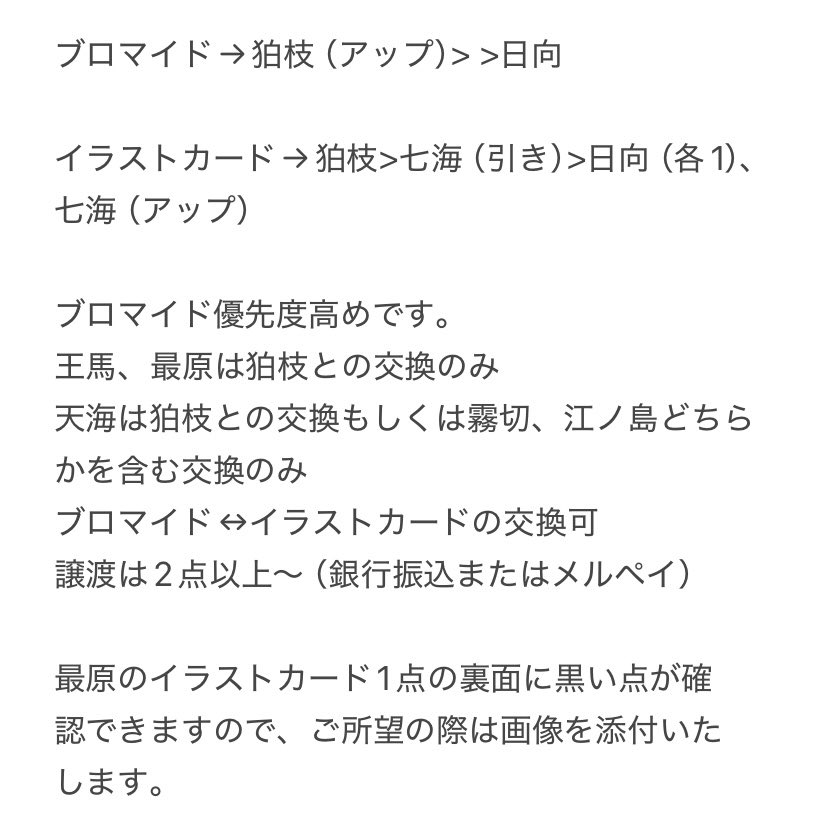 ぴよん tweet media