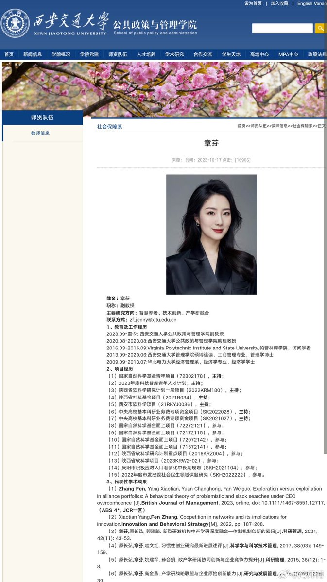 红袍猫后Penny tweet media