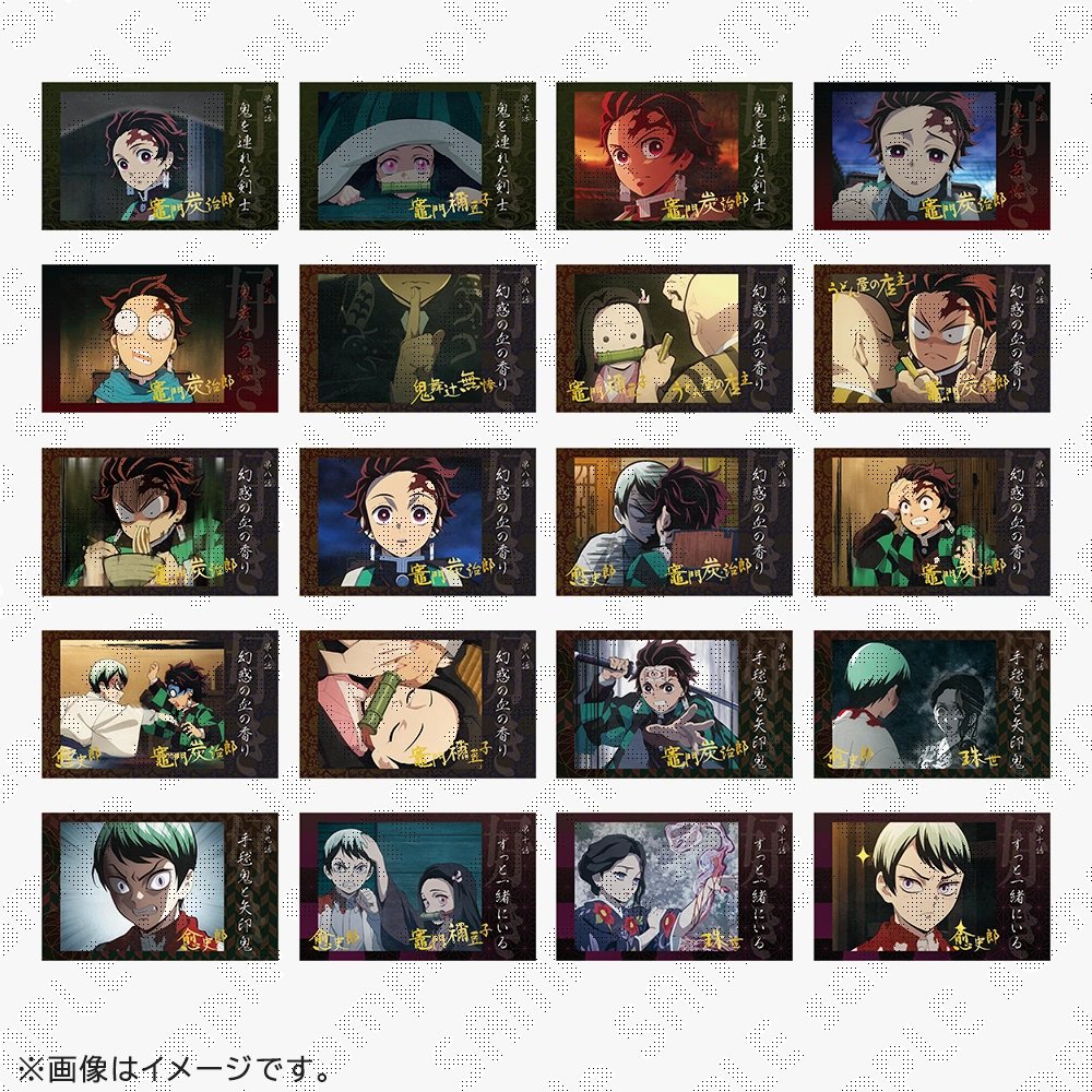 商品情報】 本日より、当館でも『「鬼滅の刃」シリーズ全編再放送