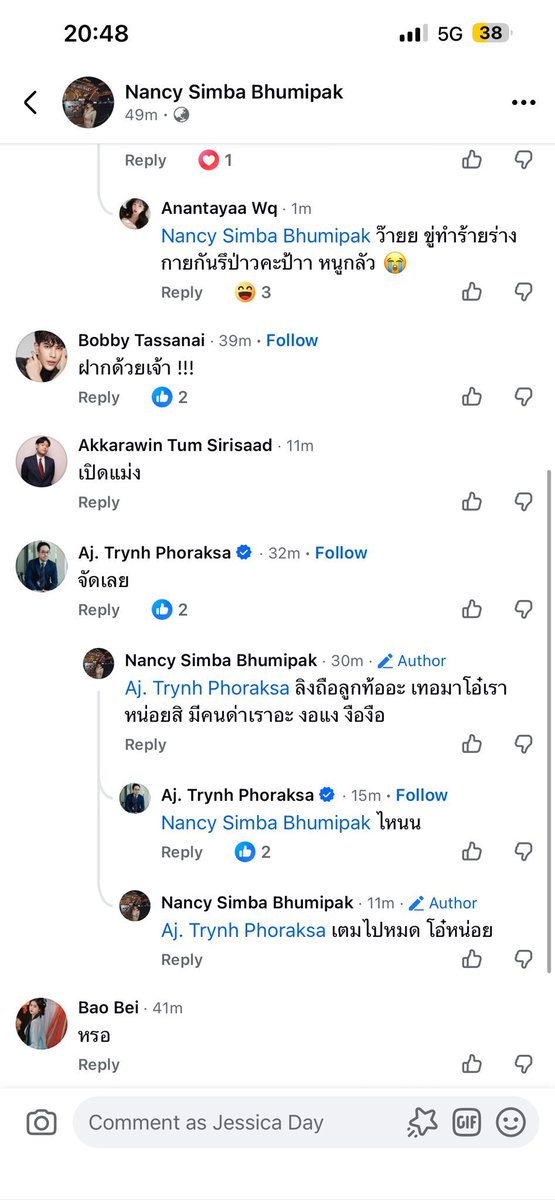 LEO's mom 💖 tweet media