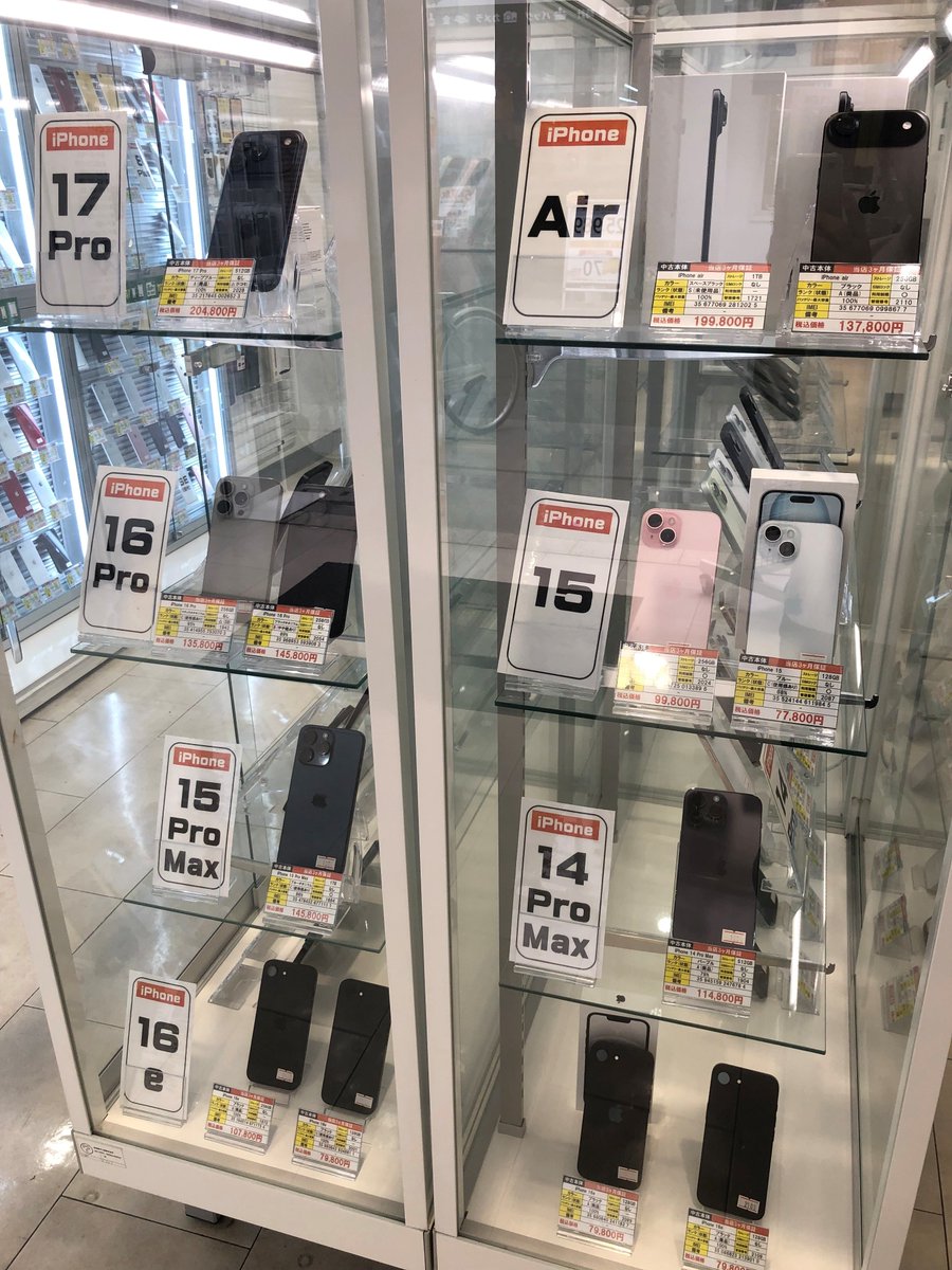 【週末限定お値下げ中】iPhone7 iPhone