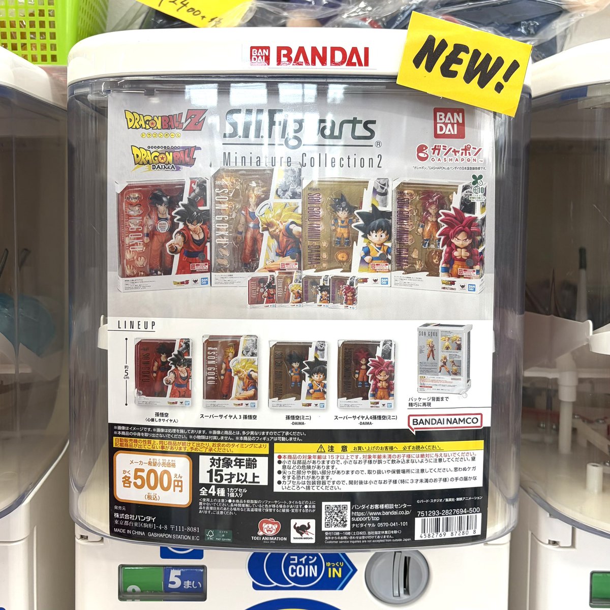株式会社タテノ tweet media