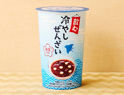 ココロに残る絶品グルメ＆スイーツ(ココルメ) tweet media